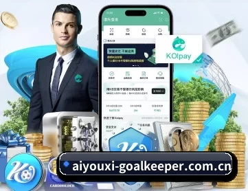 爱游戏体育电竞 APP